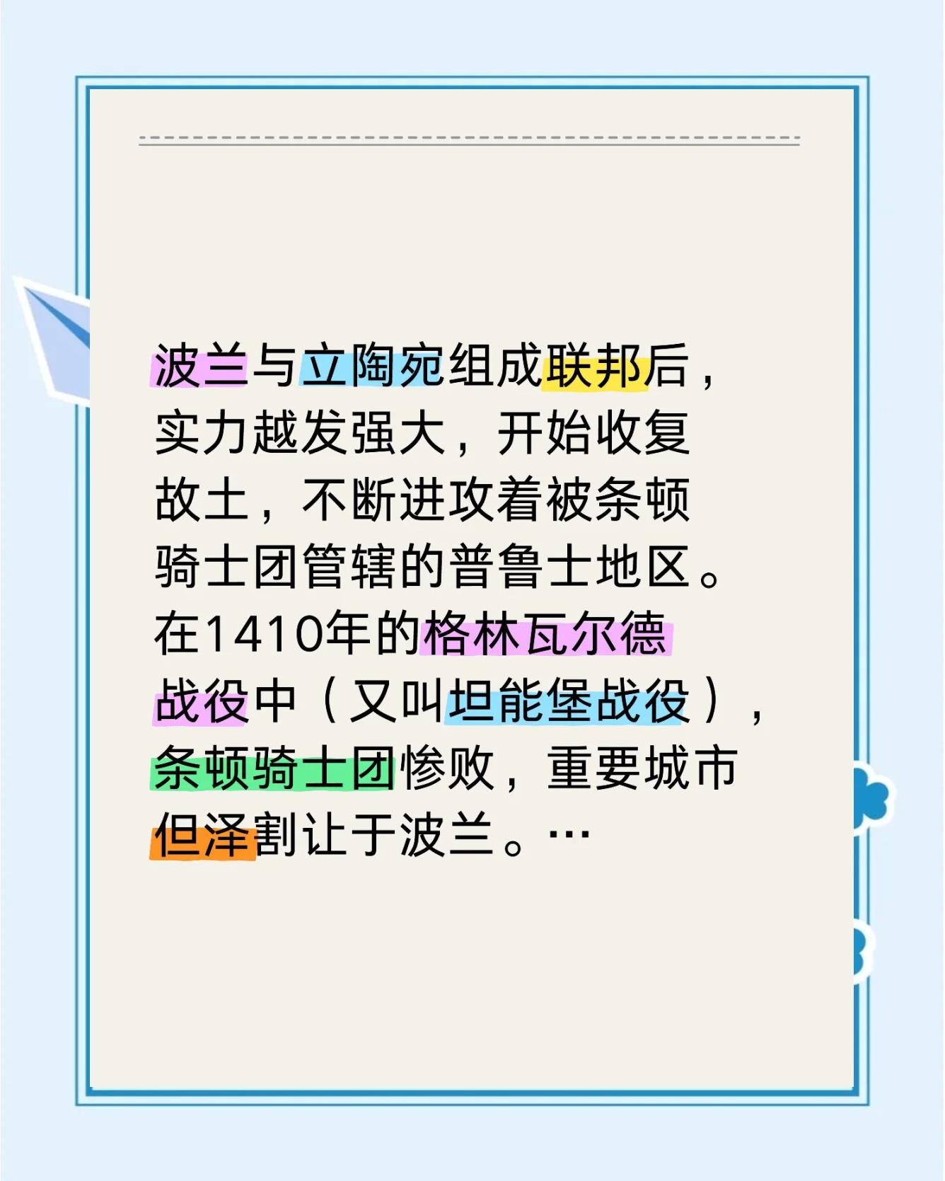 凯发体育官网-关于立陶宛对立陶宛：决定出线的关键战役的信息