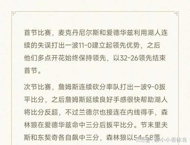 凯发k8官网-多米尼加队决胜时刻，团结一心