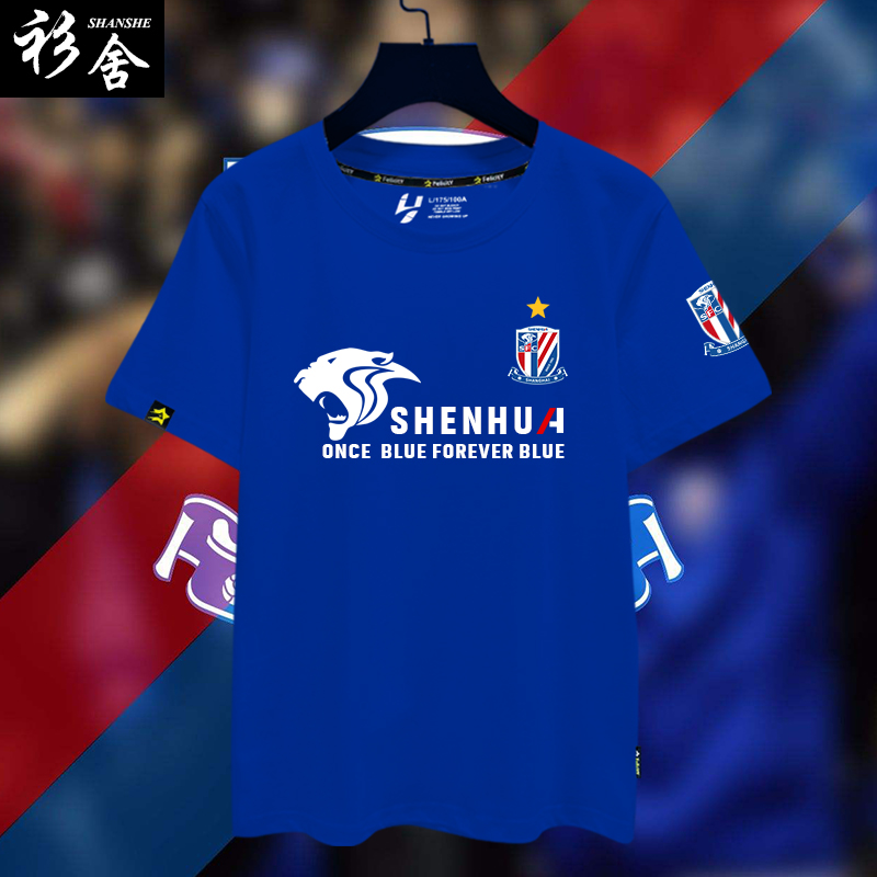 凯发k8娱乐-上海绿地申花稳定排名，仍保持前四位置的简单介绍