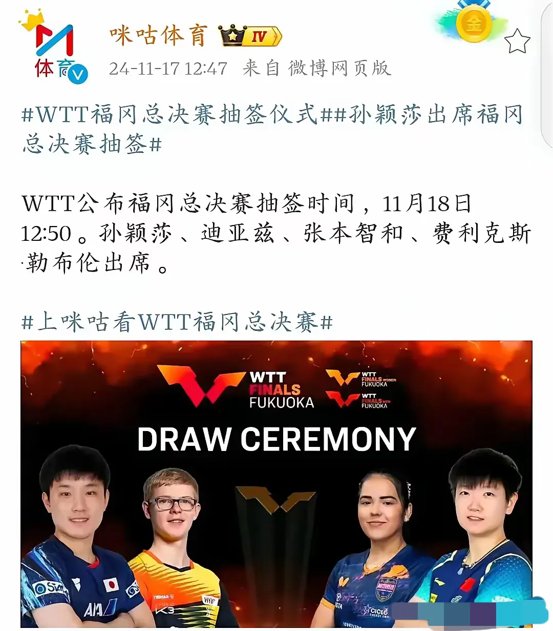 凯发k8国际版-包含福岡黄蜂：泰国主场作战，力争晋级淘汰赛的词条