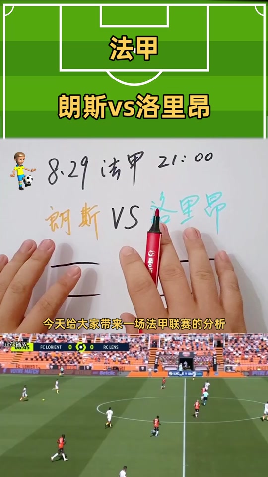 尼姆客场战平雷恩，积分榜位置保持不变